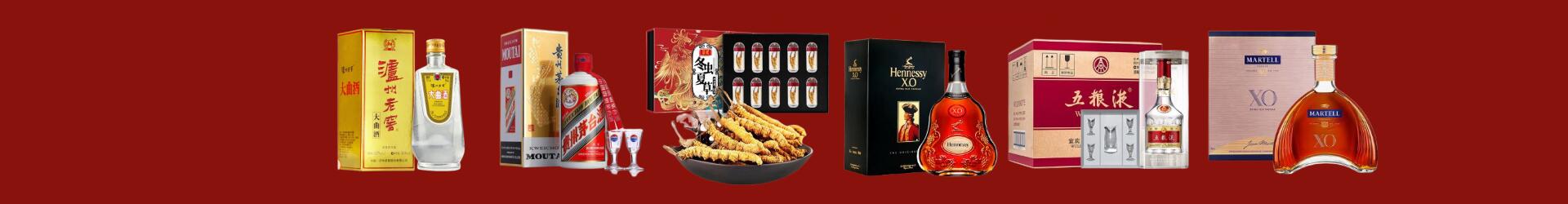 邢台南宫乔峰烟酒经营部