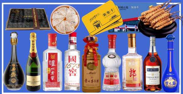 邢台南宫乔峰烟酒经营部