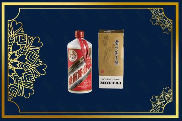 高价求购：邢台南宫茅台巽风酒回收吗？