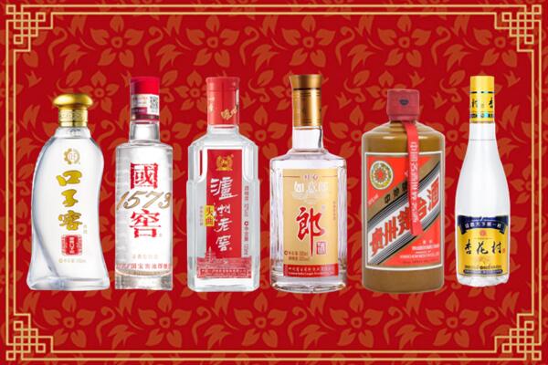 邢台南宫回收名酒