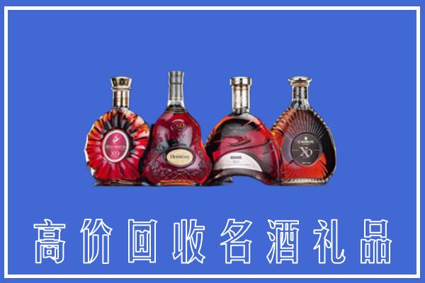 邢台南宫回收洋酒