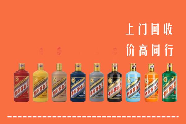 邢台南宫回收茅台酒