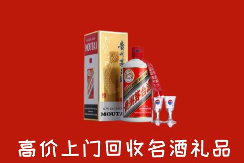 邢台南宫回收茅台酒