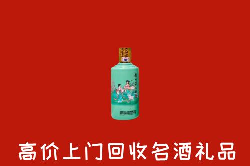 高价求购：邢台南宫回收24节气茅台酒