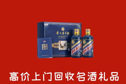 邢台南宫回收生肖茅台酒