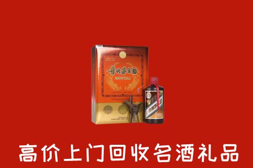 邢台南宫回收贵宾特制茅台酒