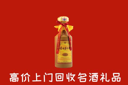 邢台南宫回收十五年茅台酒