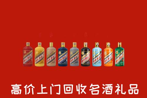 邢台南宫回收纪念茅台酒