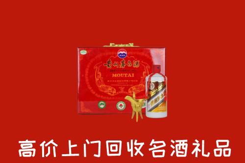 邢台南宫回收茅台酒瓶