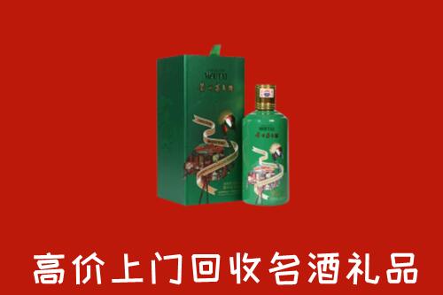 邢台南宫回收出口茅台酒