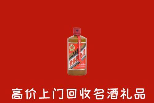 邢台南宫回收陈酿茅台酒