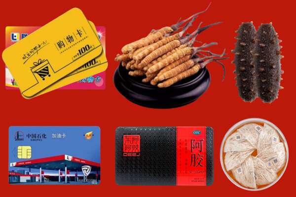 邢台南宫回收礼品